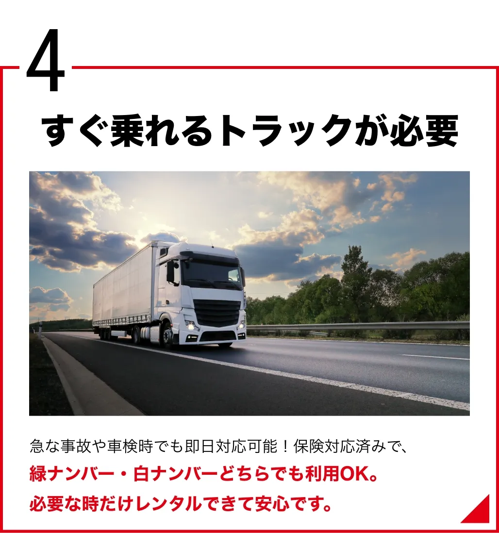 維持費・事務業務の削減