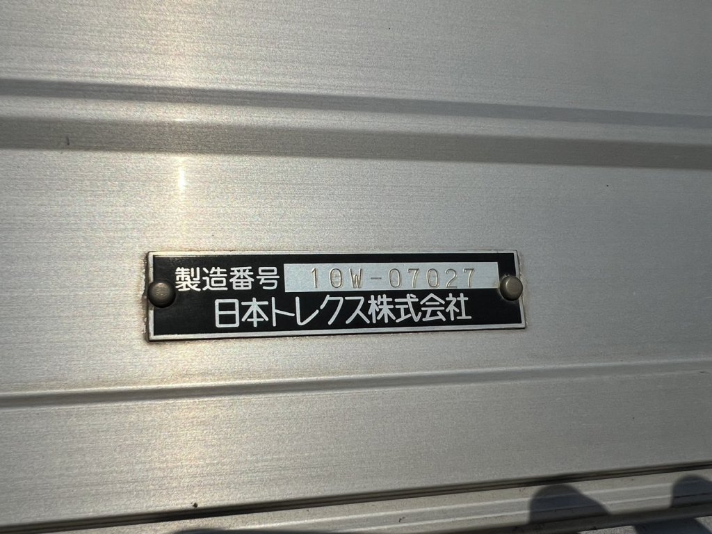 いすゞ 10t超 ギガ アルミウィング PKG-CYJ77W8