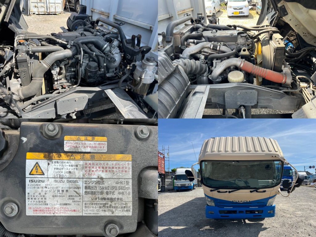 いすゞ 中型ワイド フォワード アルミウィング SKG-FRR90T2