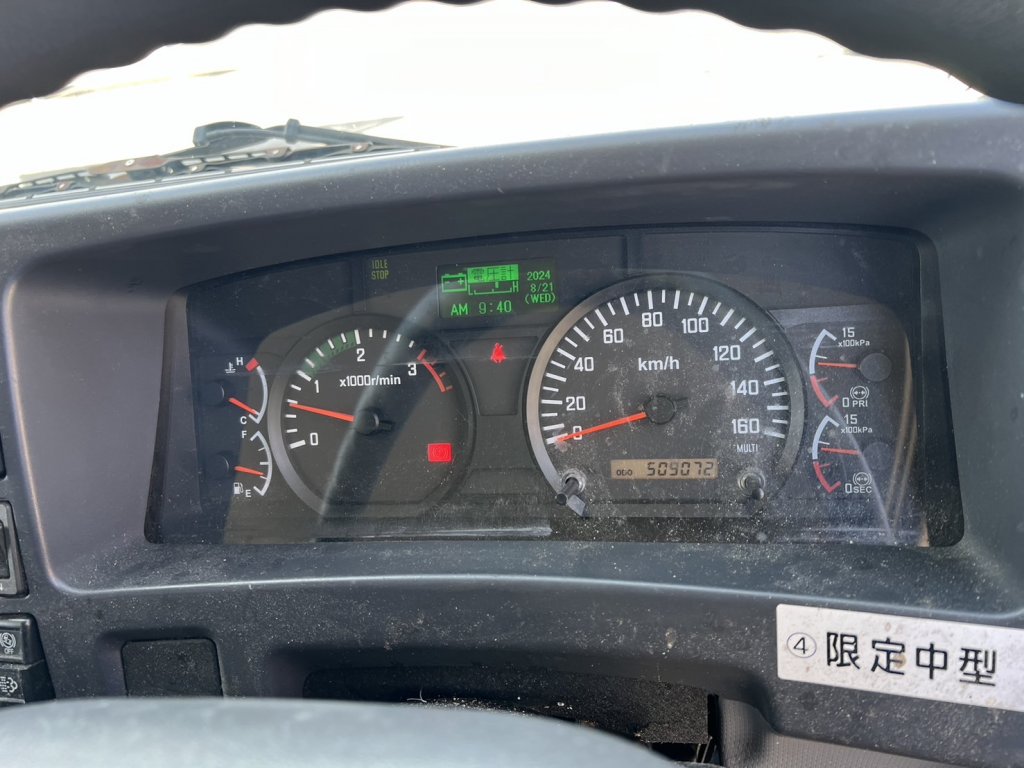 いすゞ 中型ワイド フォワード アルミウィング SKG-FRR90T2
