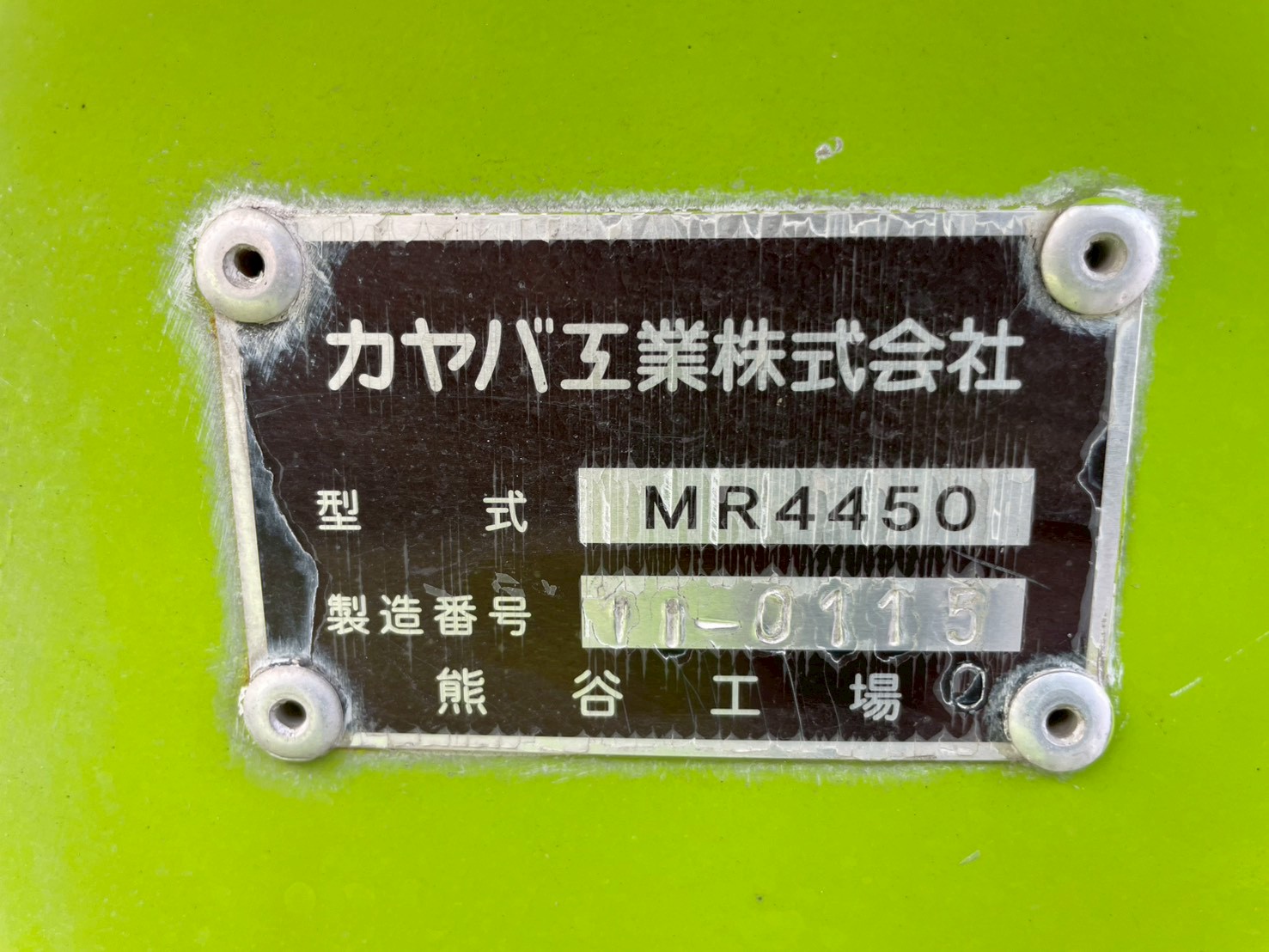 いすゞ 大型 ギガ ミキサー LKG-CXZ77AT