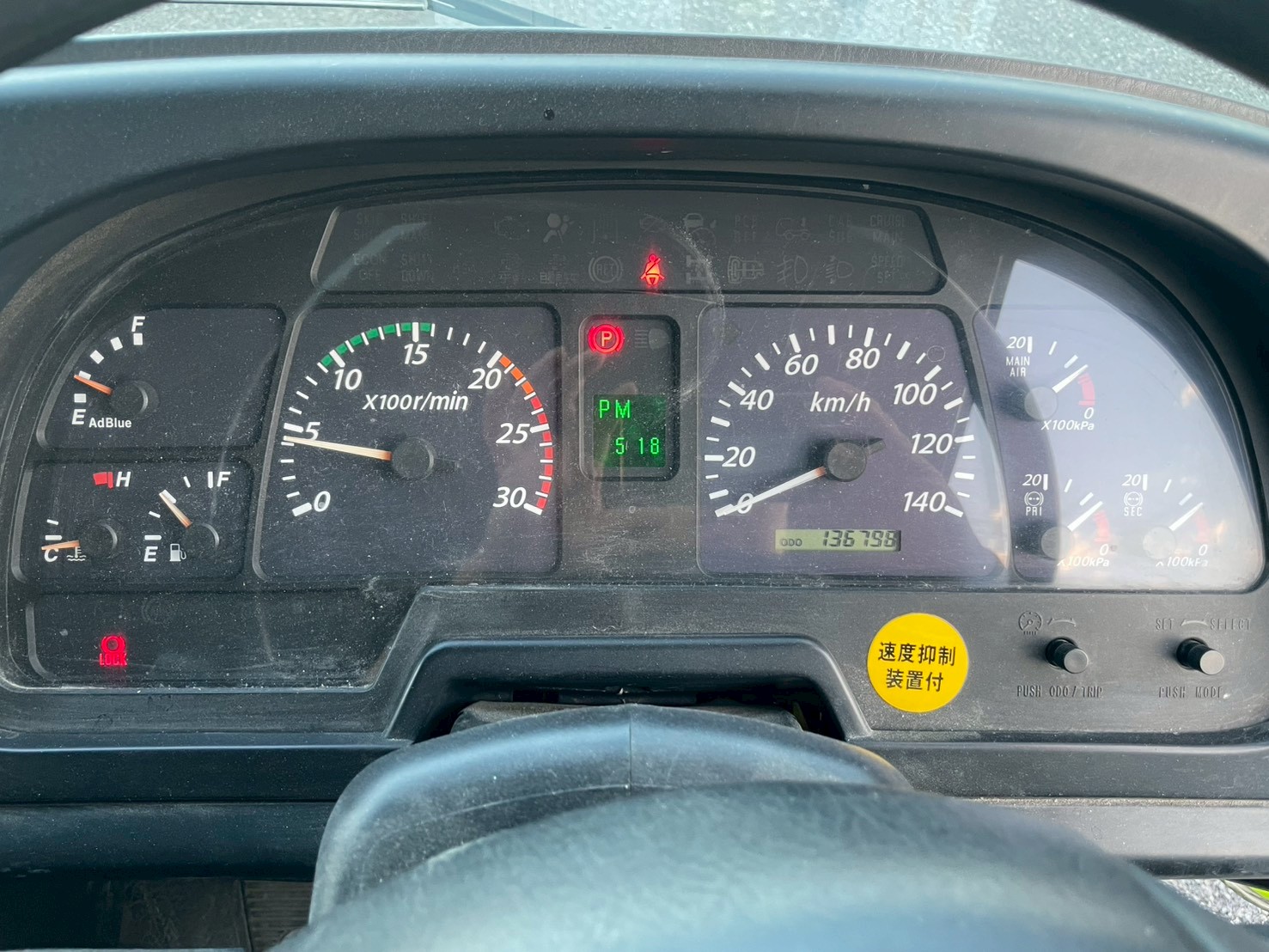 いすゞ 大型 ギガ ミキサー LKG-CXZ77AT