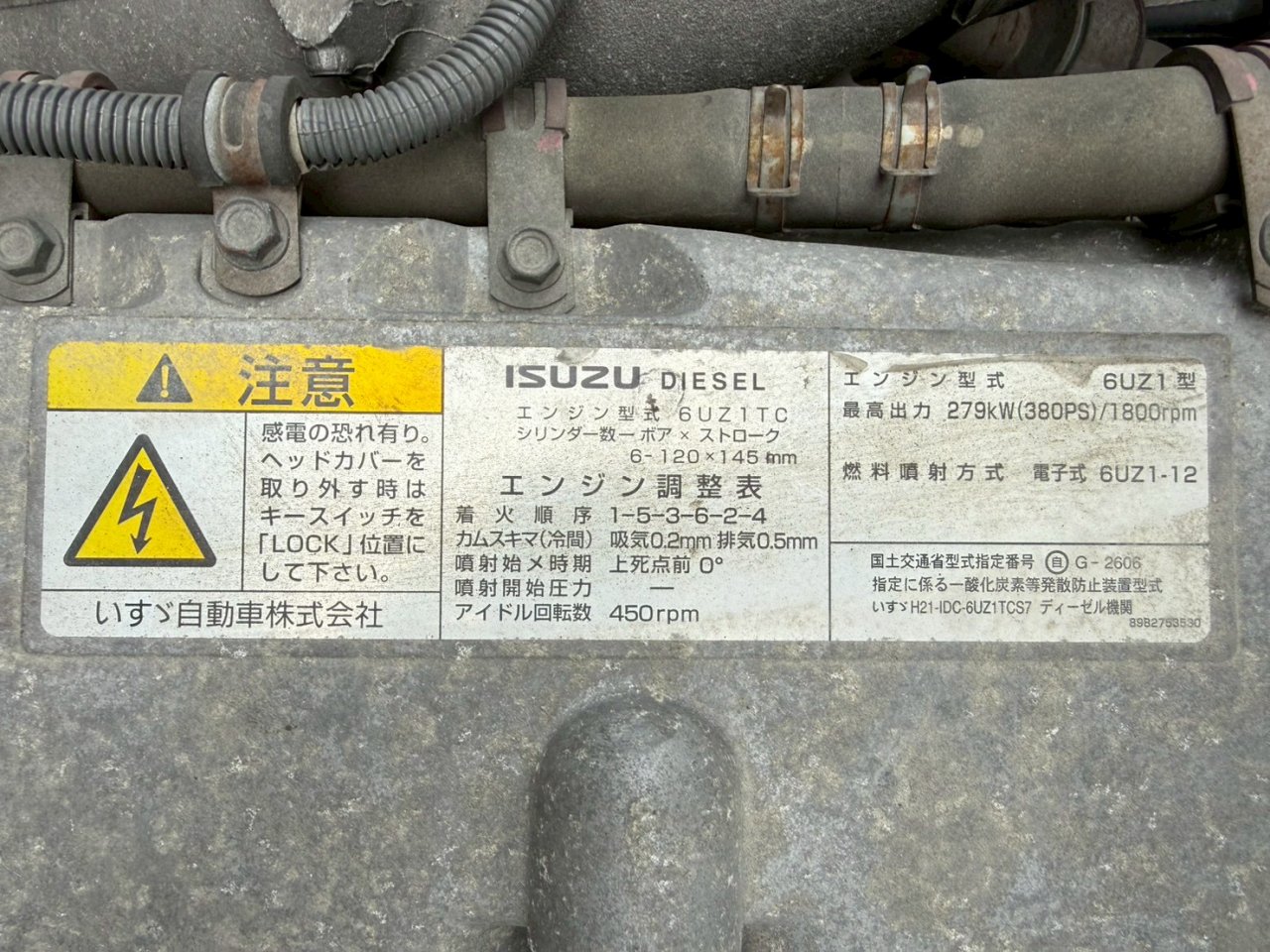 いすゞ 10t超 ギガ アルミウィング QKG-CYL77A