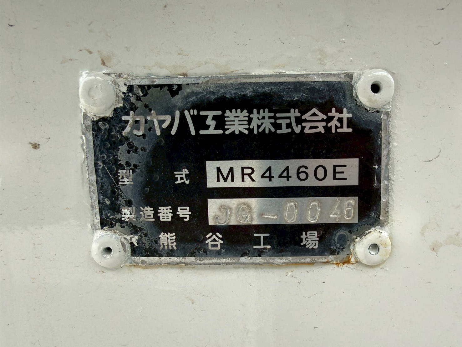 日野 大型 プロフィア ミキサー QKG-FS1AKAA