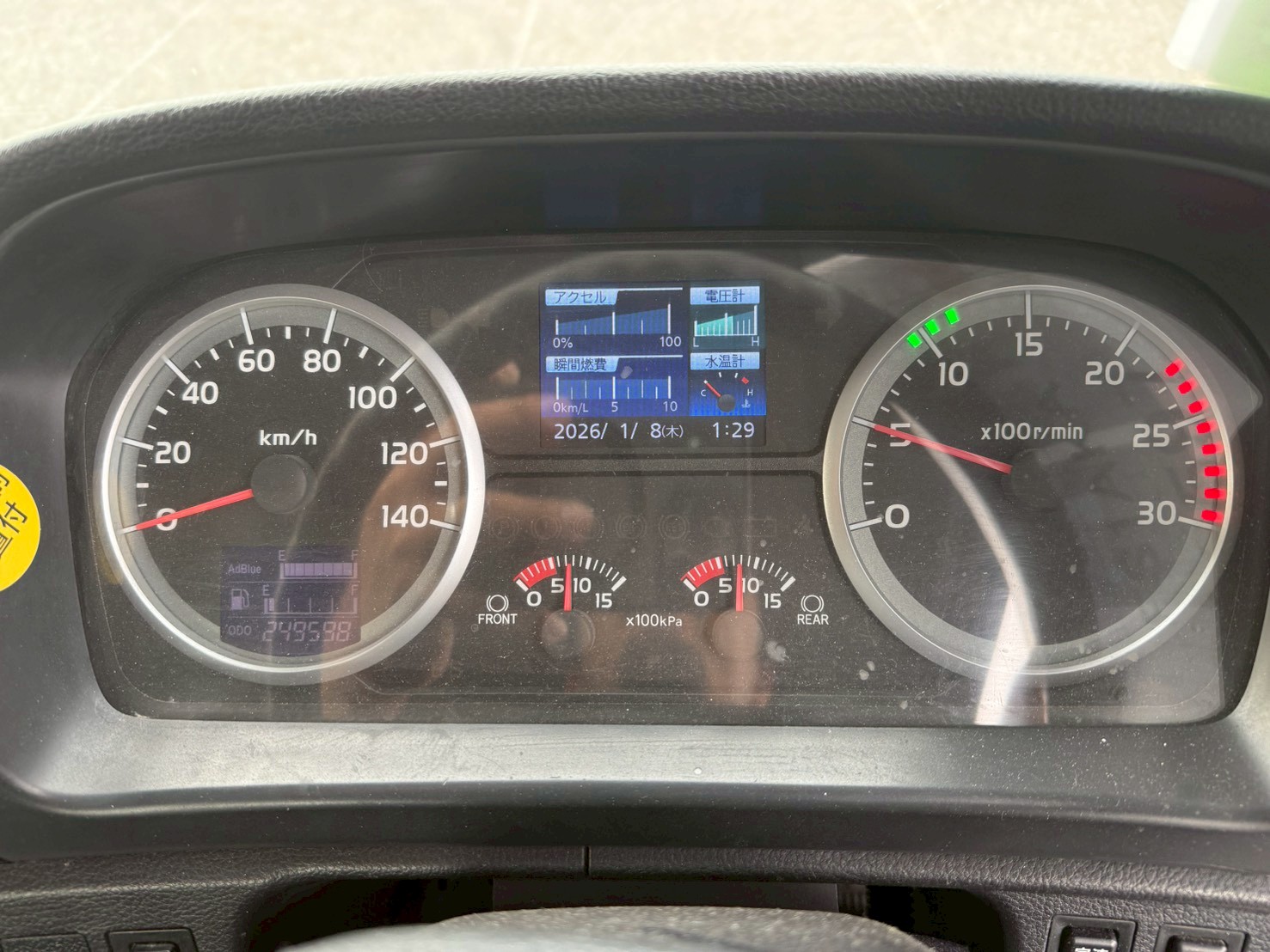 日野 大型 プロフィア ミキサー QKG-FS1AKAA