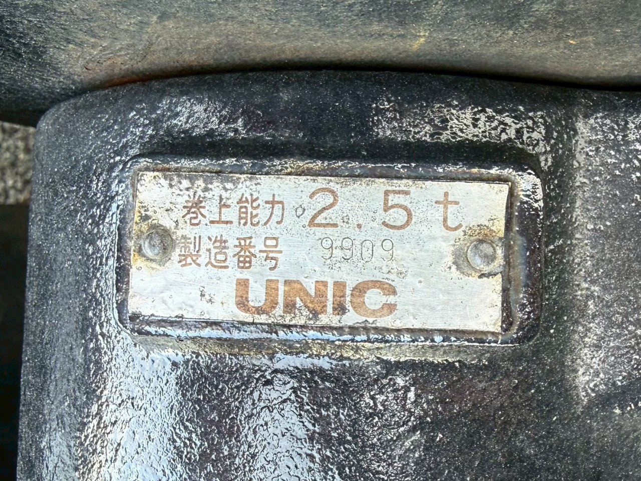 日野 小型ワイド デュトロ キャリアカー KK-XZU421M