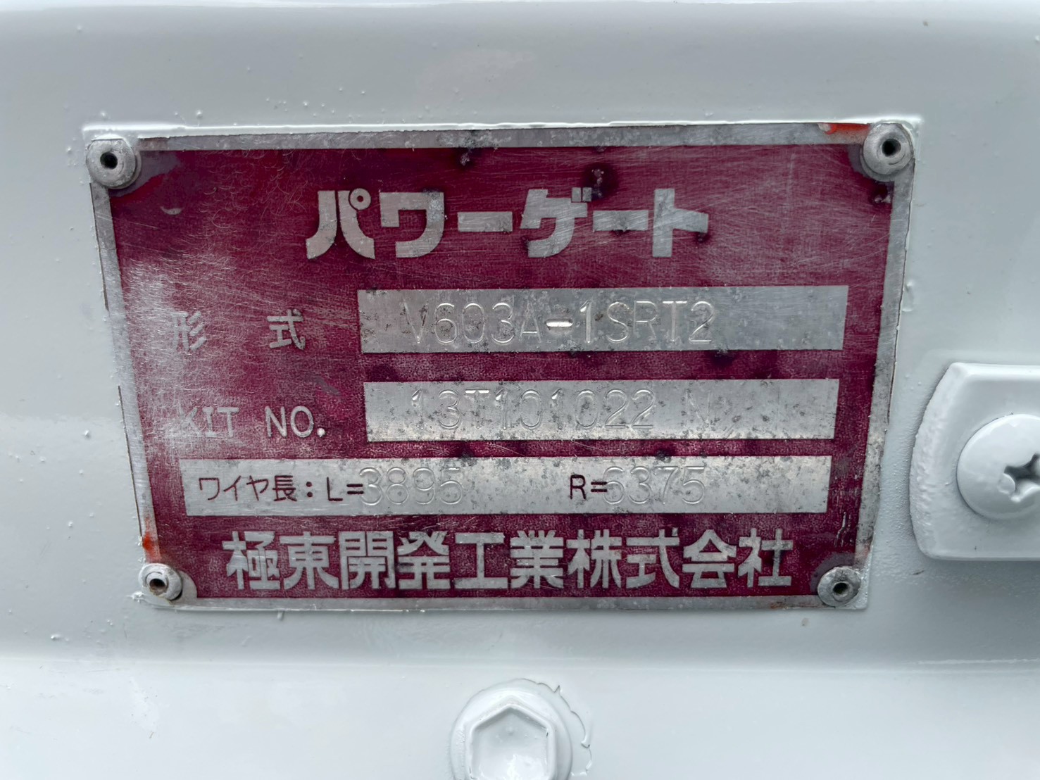 日野 中型ワイド レンジャー 平ボディ TKG-FC9JKAP