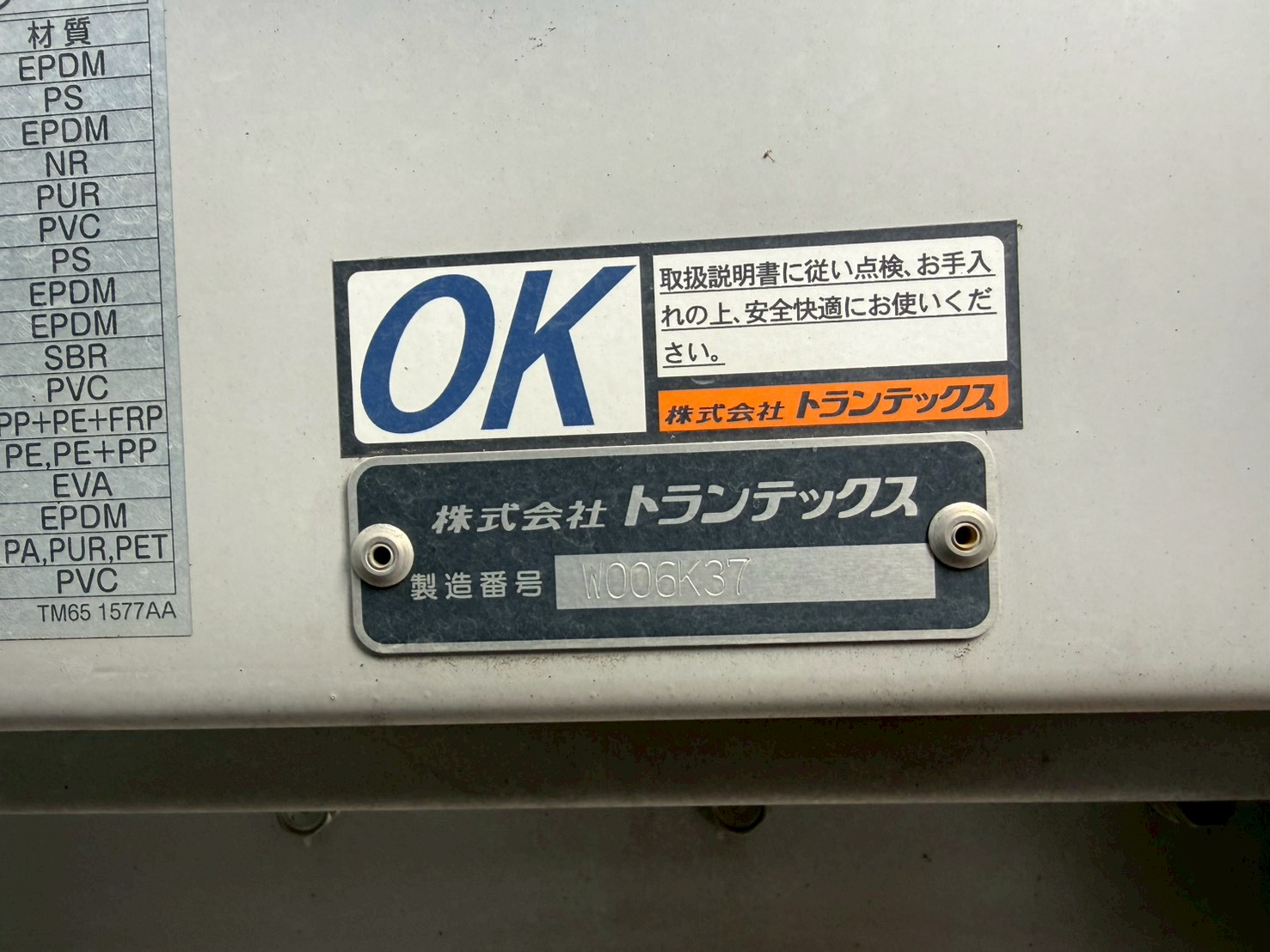 いすゞ 10t超  アルミウィング 2PG-CYJ77D
