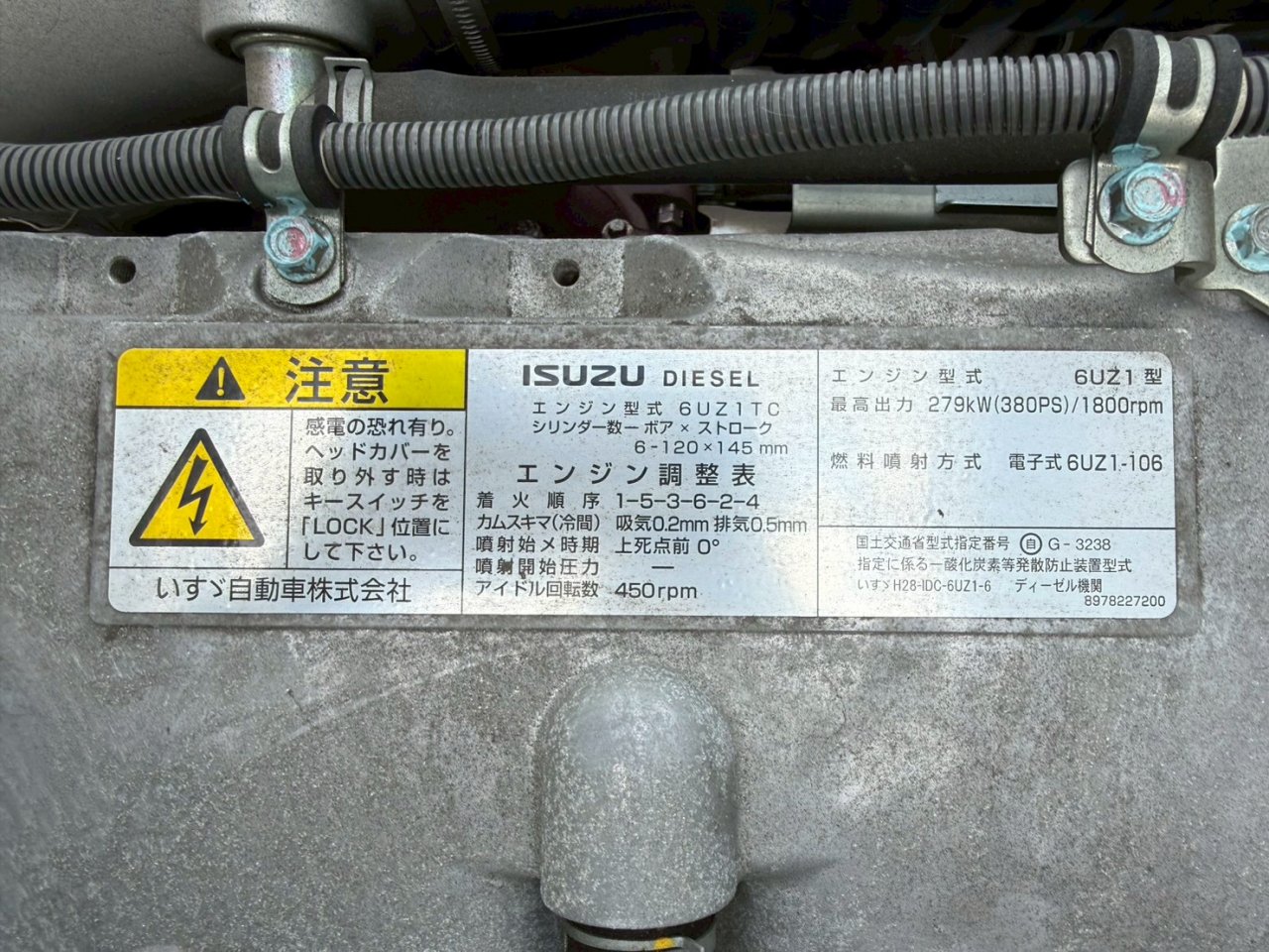 いすゞ 10t超  アルミウィング 2PG-CYJ77D