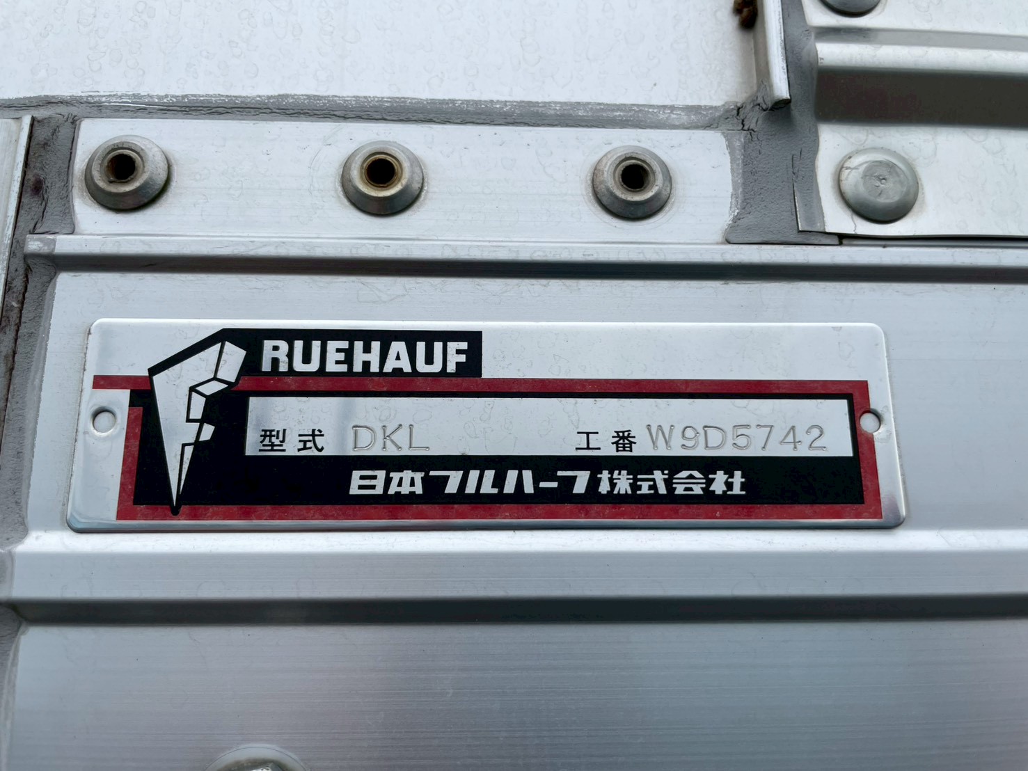 日野 10t超 プロフィア アルミウィング 2DG-FW1AHG