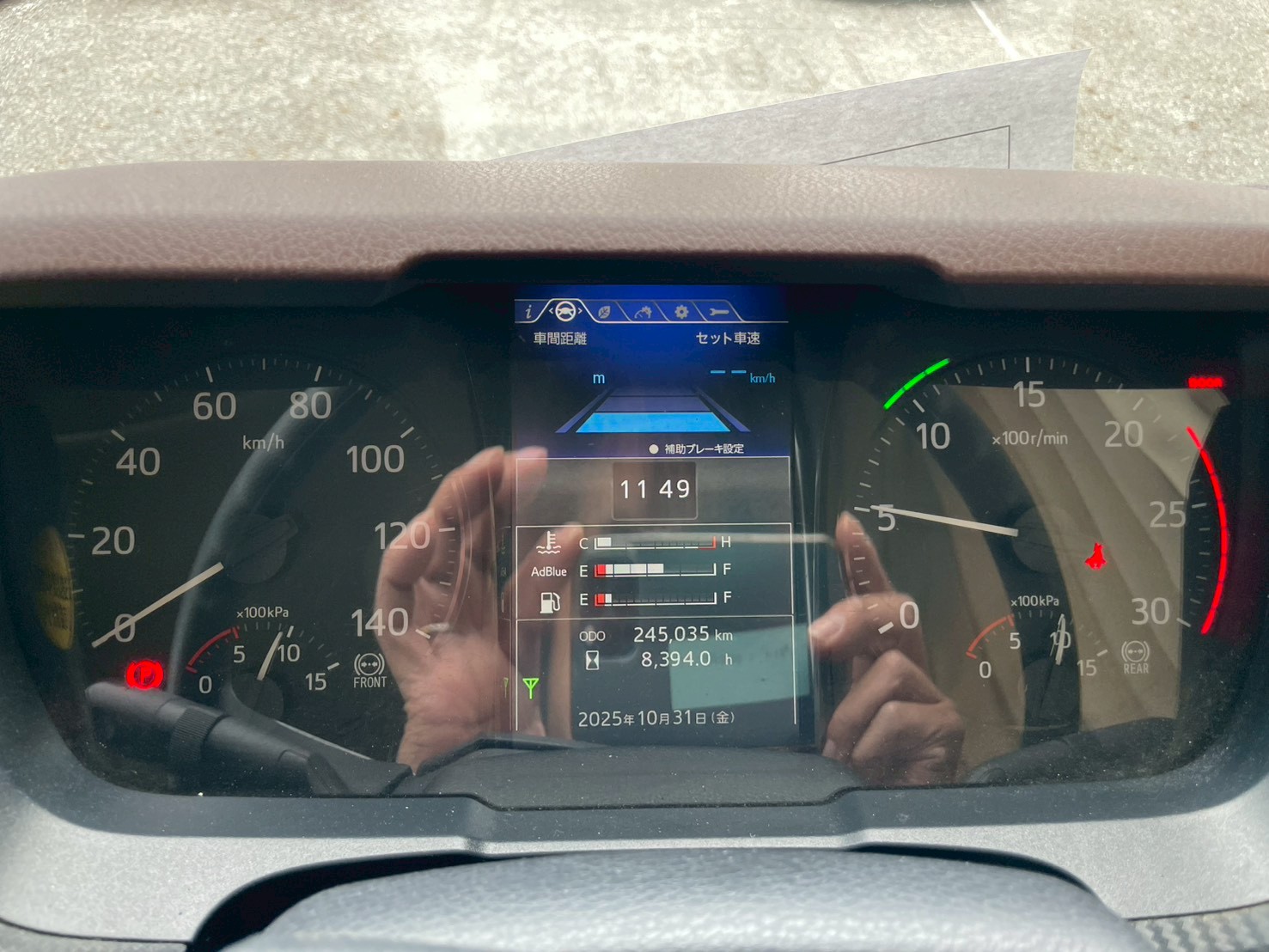 日野 10t超 プロフィア アルミウィング 2DG-FW1AHG