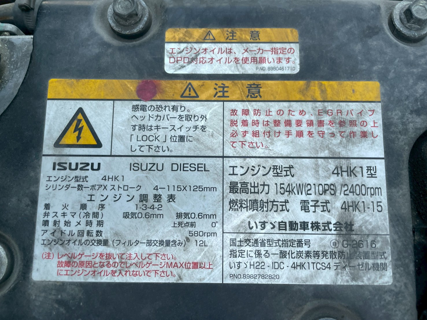 いすゞ 中型標準  アルミウィング TKG-FRR90T2