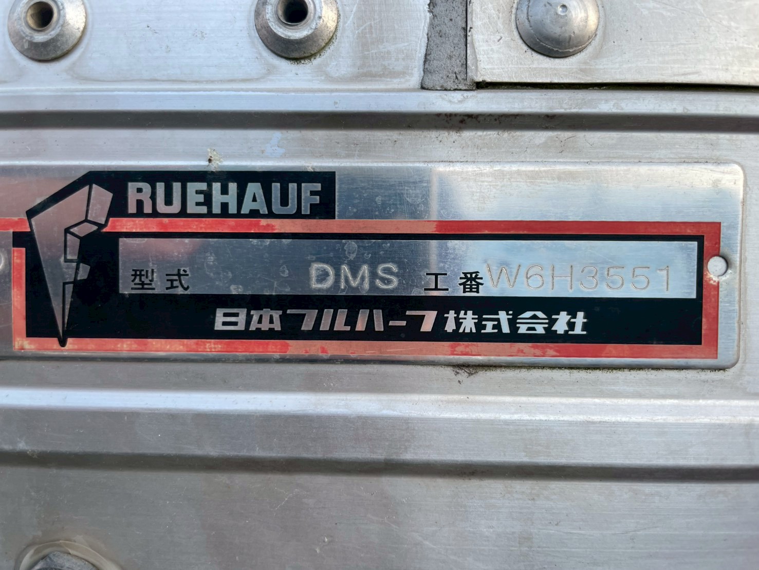 いすゞ 中型標準  アルミウィング TKG-FRR90T2