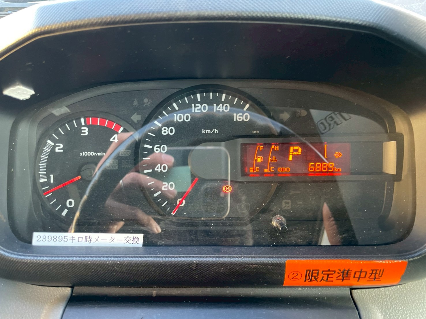 日野 小型ワイド デュトロ バン TKG-XZC710M