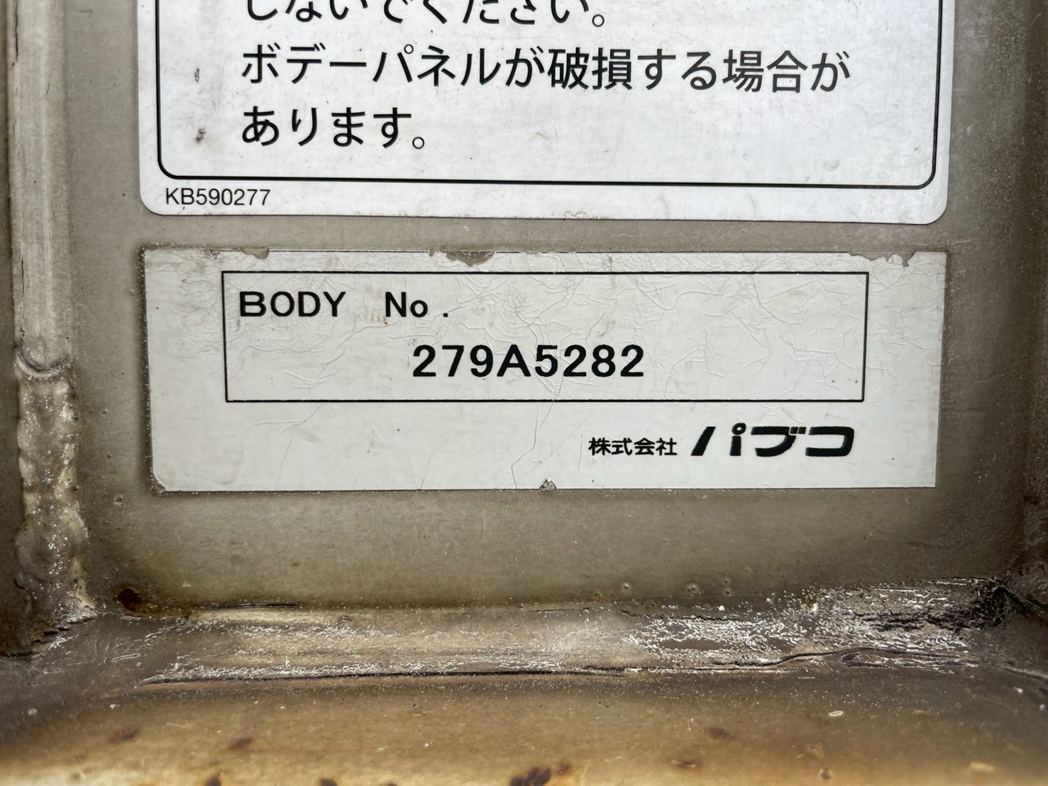 三菱 10t超  アルミウィング QKG-FS54VZ