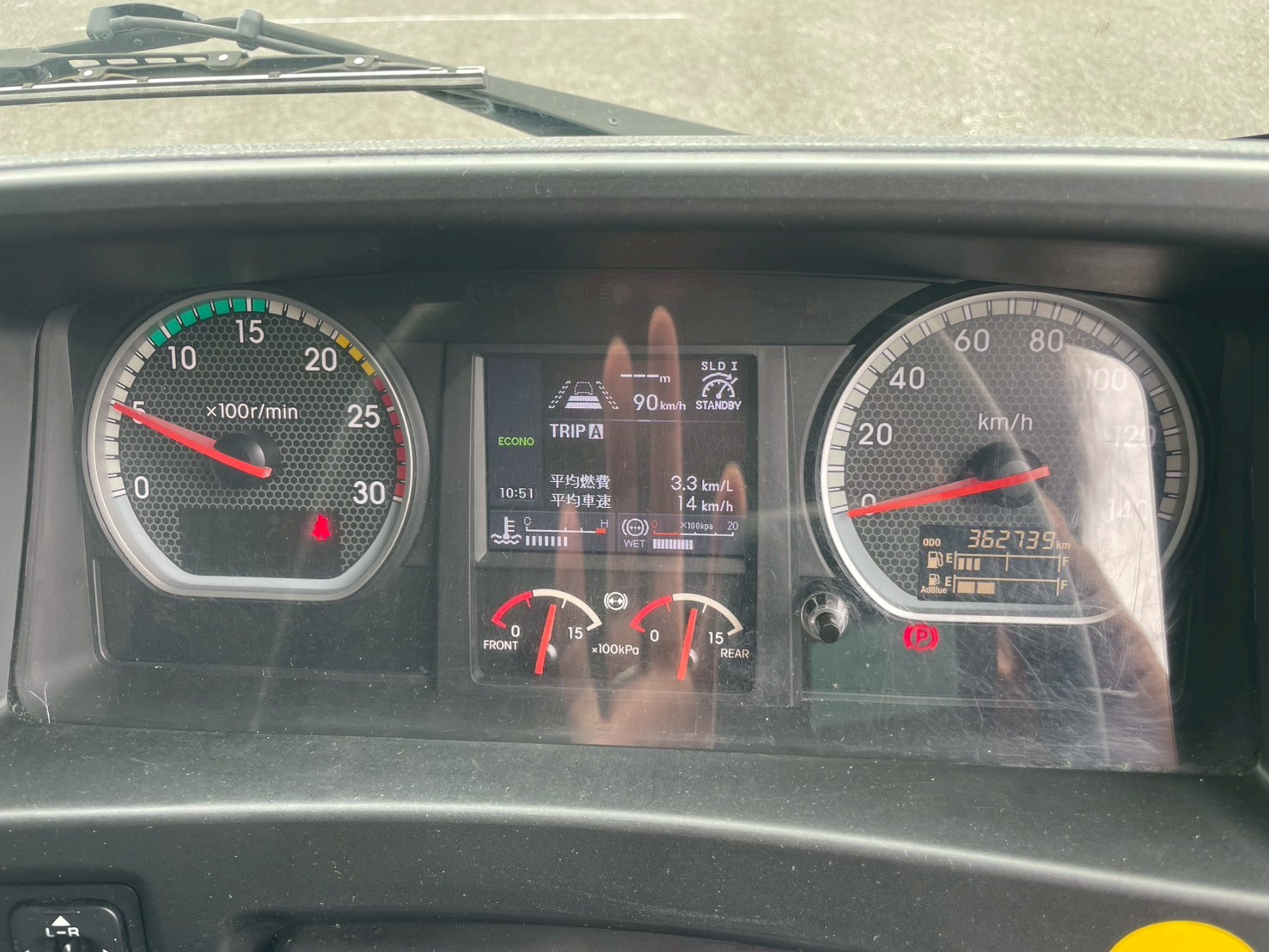 いすゞ 10t超  冷凍車 2PG-CYL77CZ