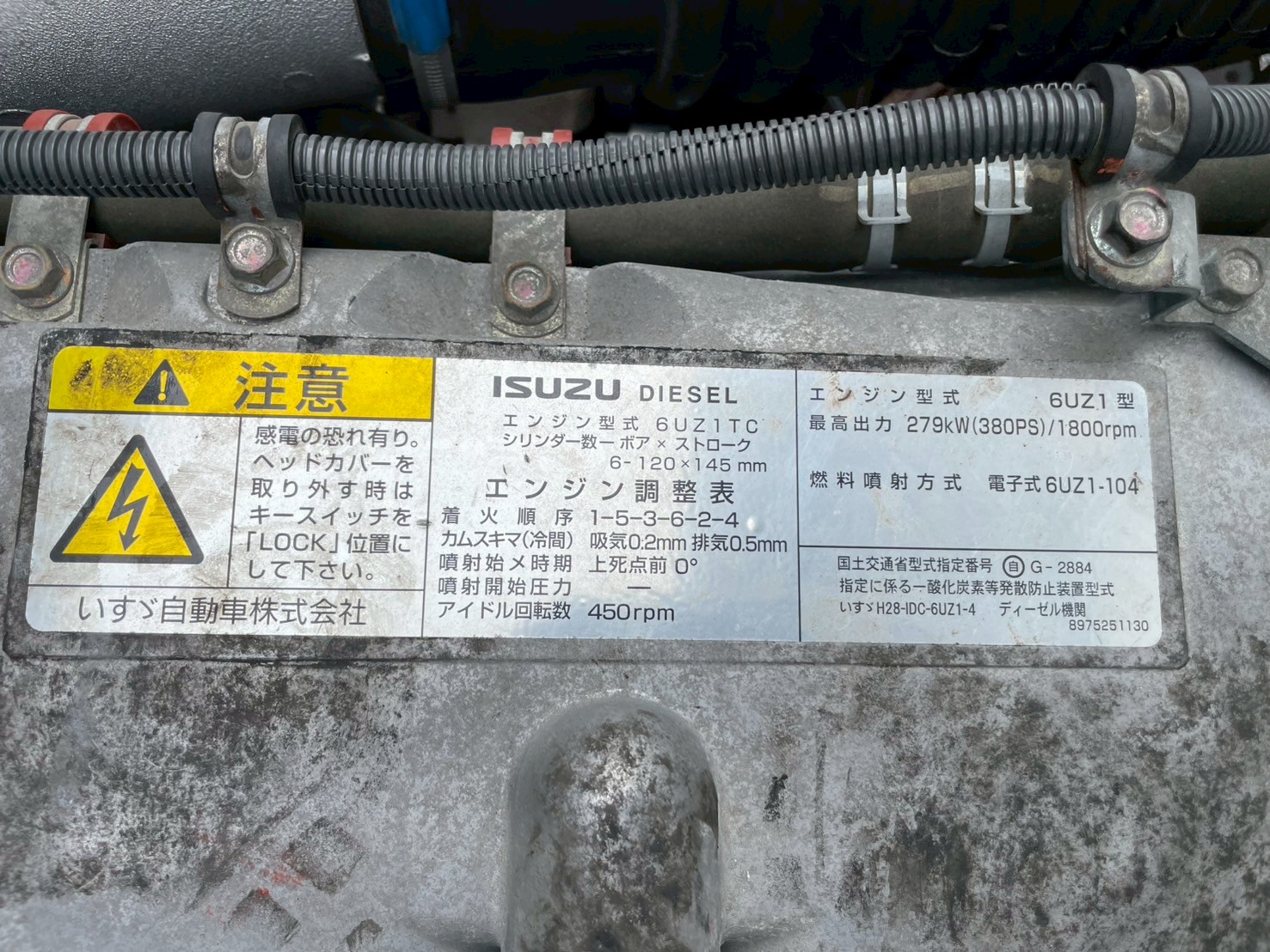 いすゞ 10t超  冷凍車 2PG-CYL77CZ