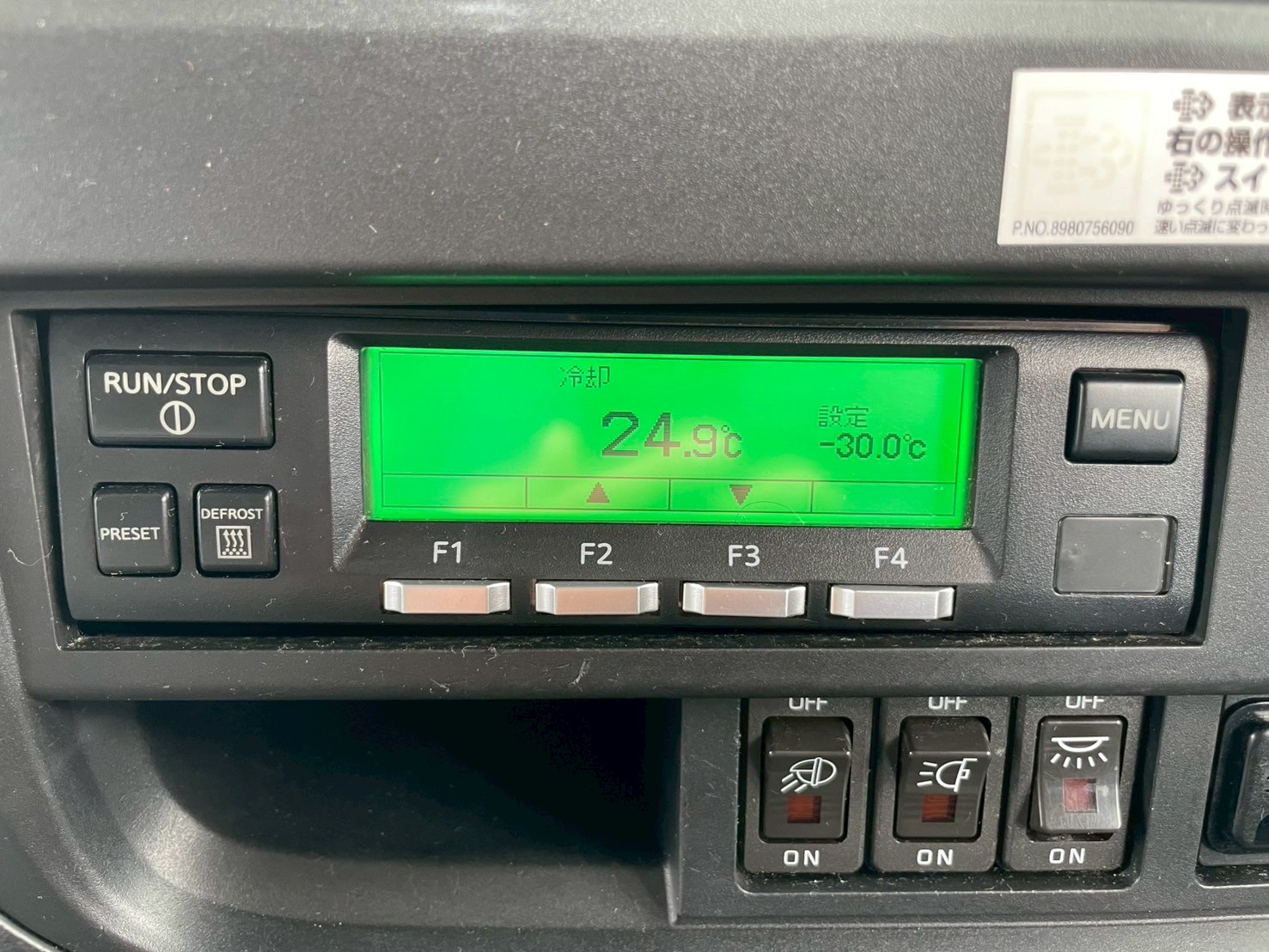 いすゞ 10t超  冷凍車 2PG-CYL77CZ