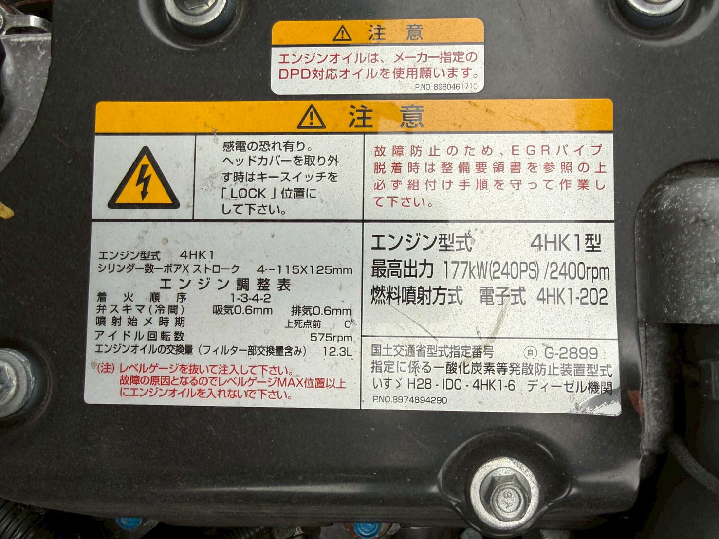 いすゞ 中型ワイド フォワード アルミウィング 2RG-FRR90T2