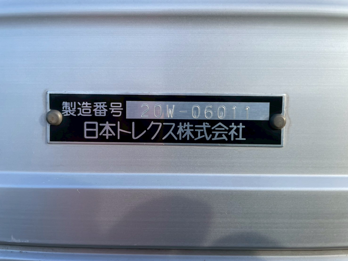 いすゞ 中型ワイド  アルミウィング 2RG-FRR90T2