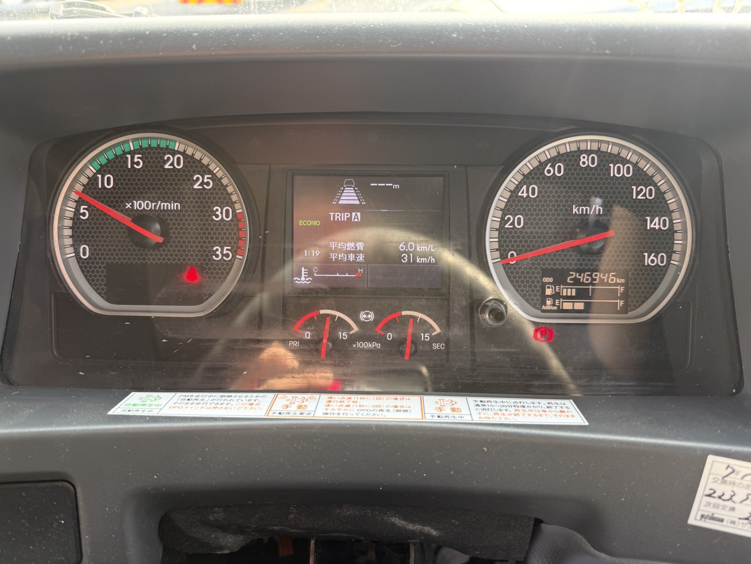 いすゞ 中型ワイド  アルミウィング 2RG-FRR90T2