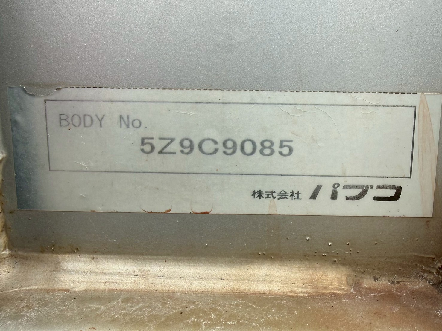 三菱 中型増トンワイド ファイター アルミウィング TKG-FK72FY