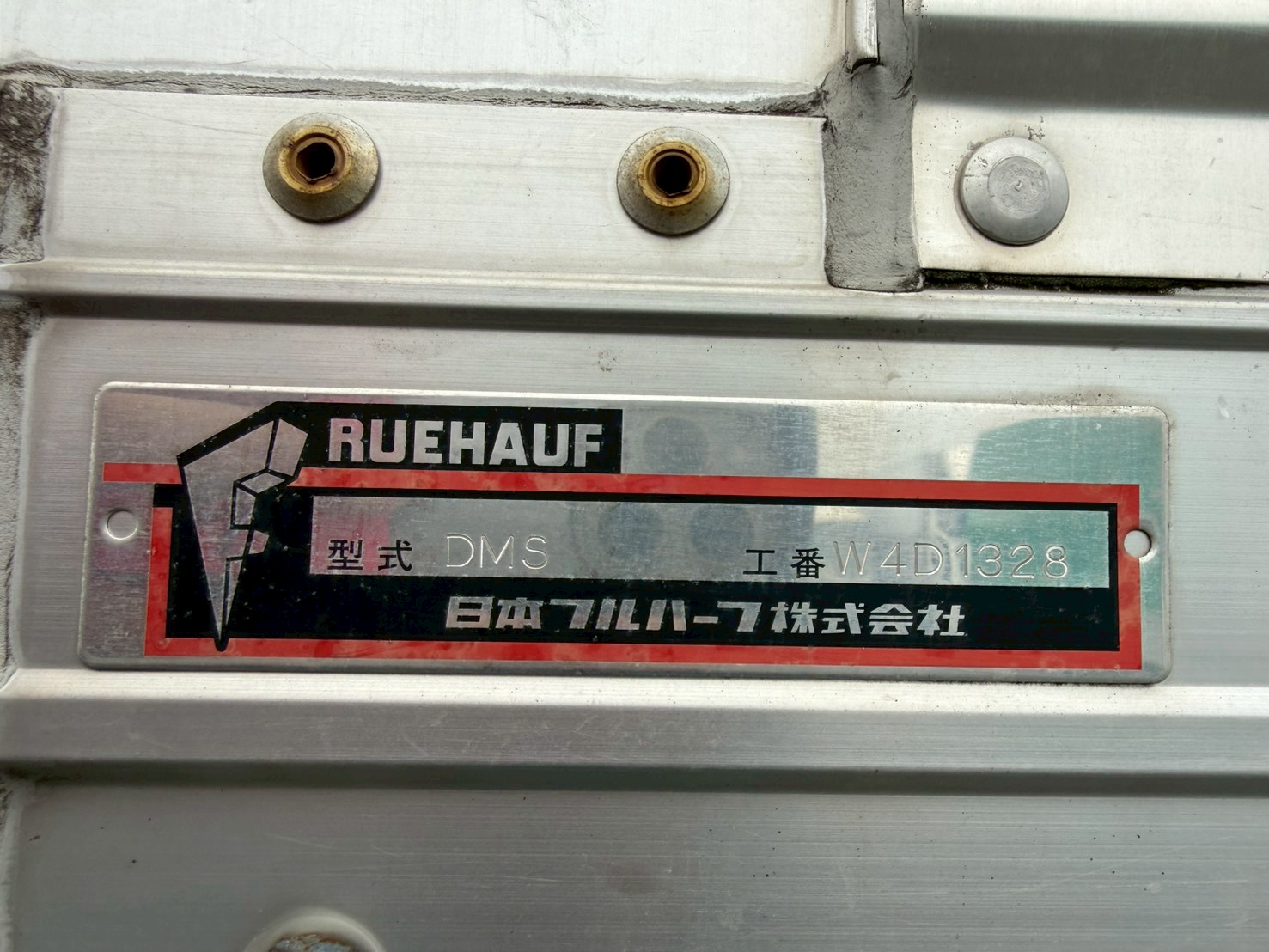 日野 中型ワイド  アルミウィング 2KG-FD2ABA