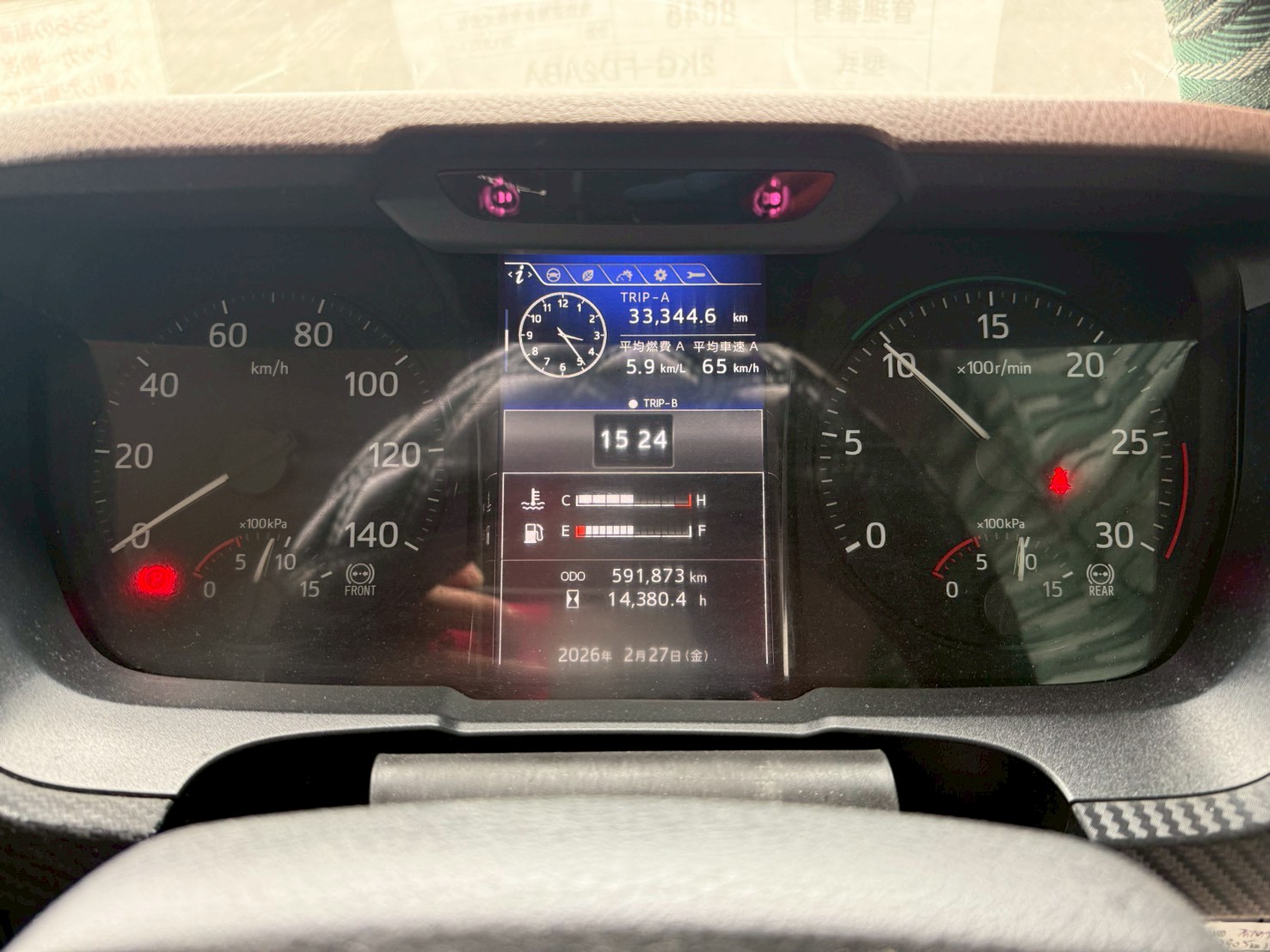 日野 中型ワイド  アルミウィング 2KG-FD2ABA