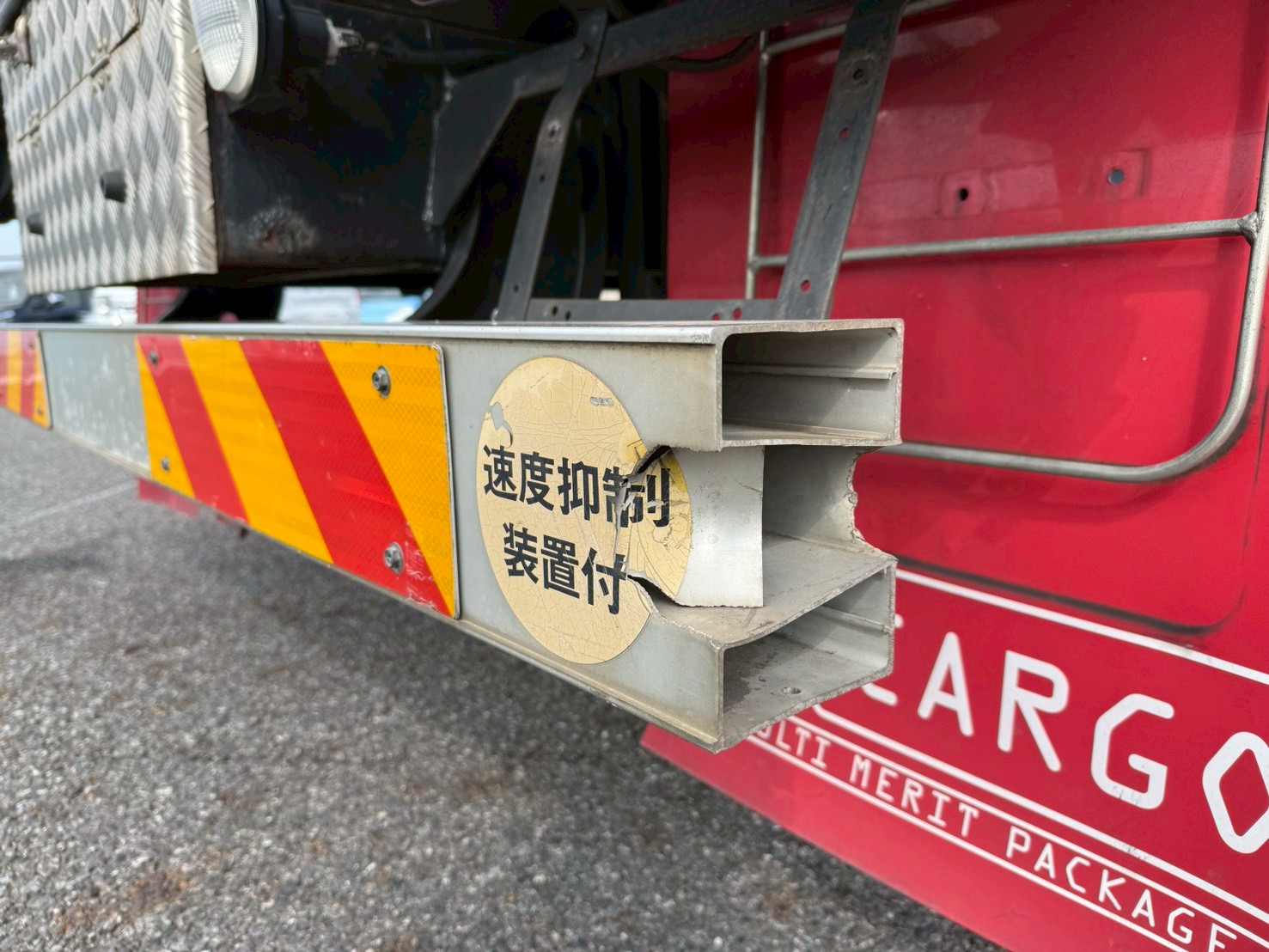 いすゞ 中型増トンワイド  クレーン３段 SKG-FSR90S2