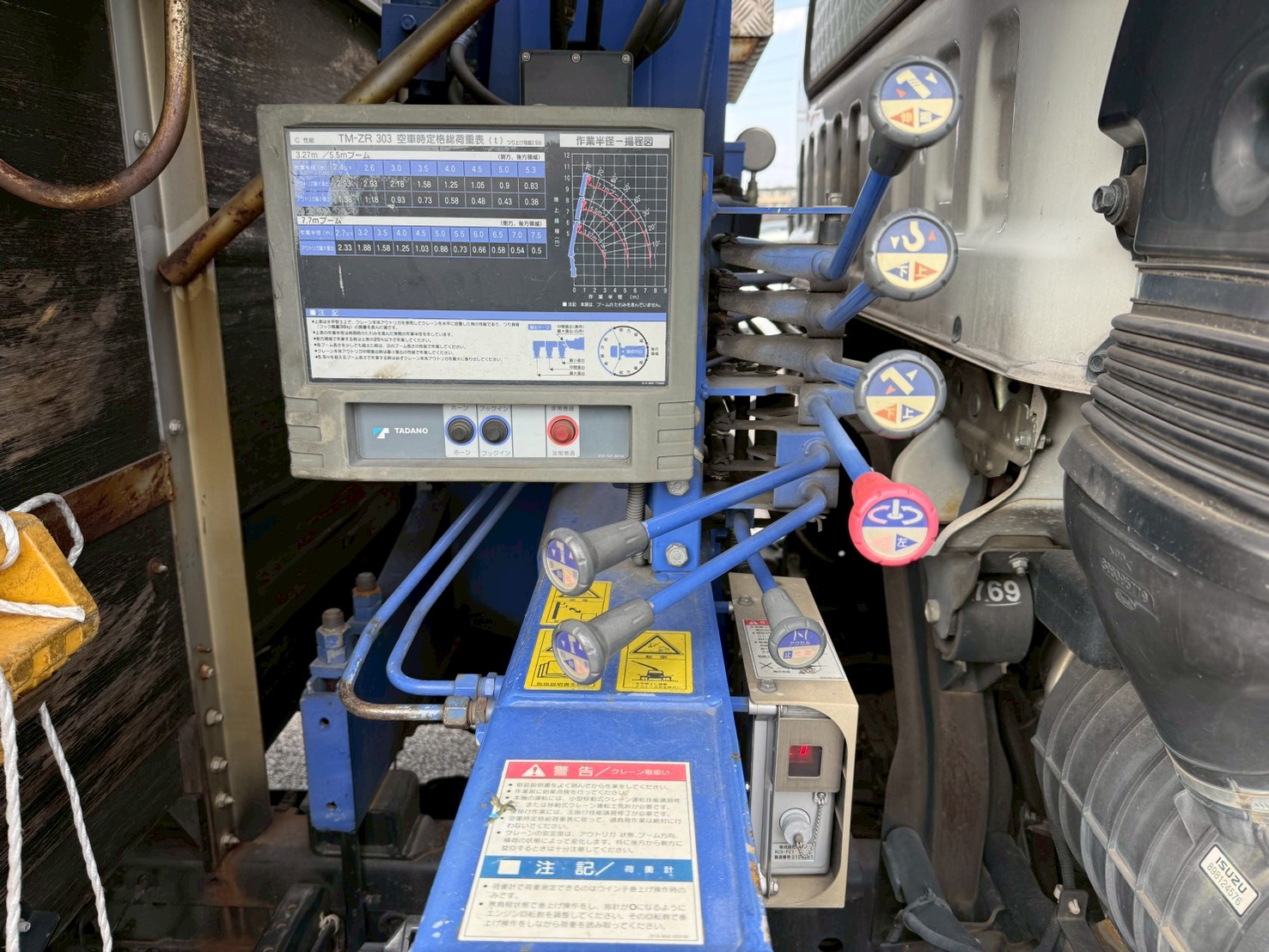 いすゞ 中型増トンワイド  クレーン３段 SKG-FSR90S2