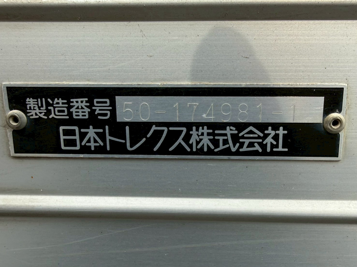 日野 中型ワイド  バン 2PG-FD2ABA改