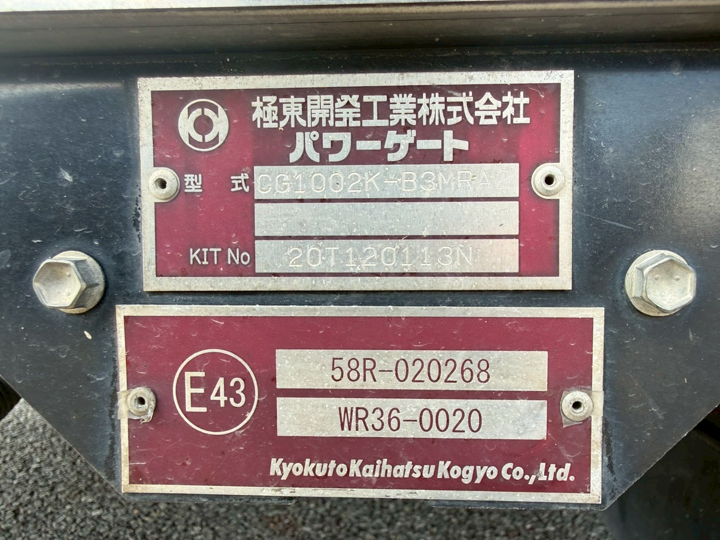 日野 中型ワイド レンジャー アルミウィング 2PG-FD2ABG