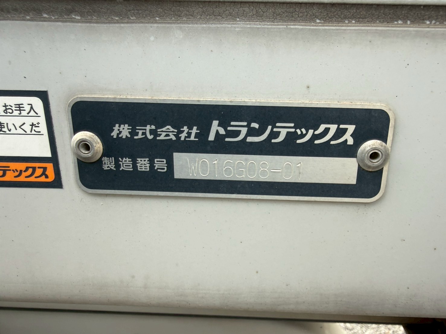 日野 中型ワイド レンジャー アルミウィング 2PG-FD2ABG