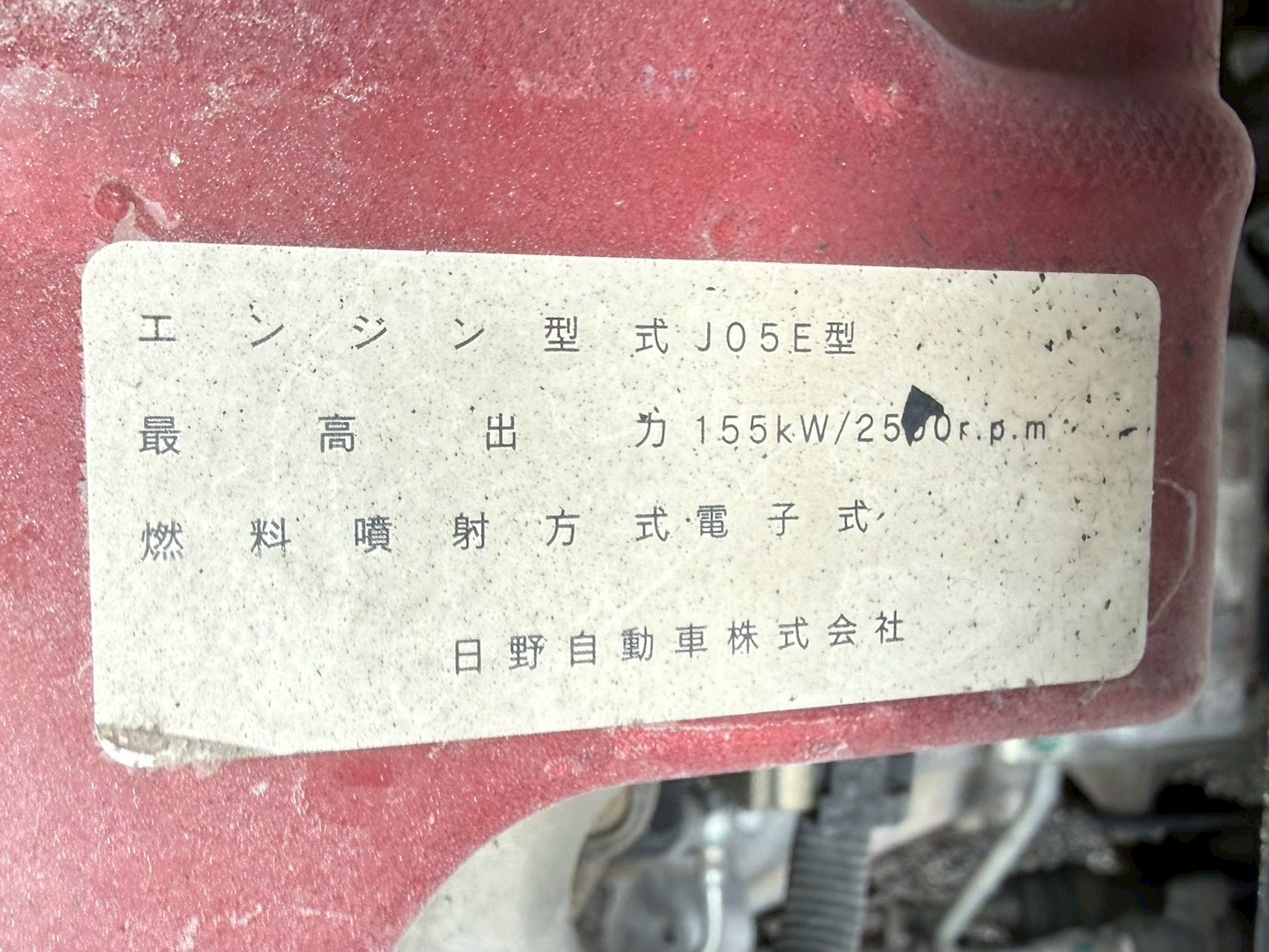 日野 中型ワイド  アルミウィング TKG-FD9JLAG