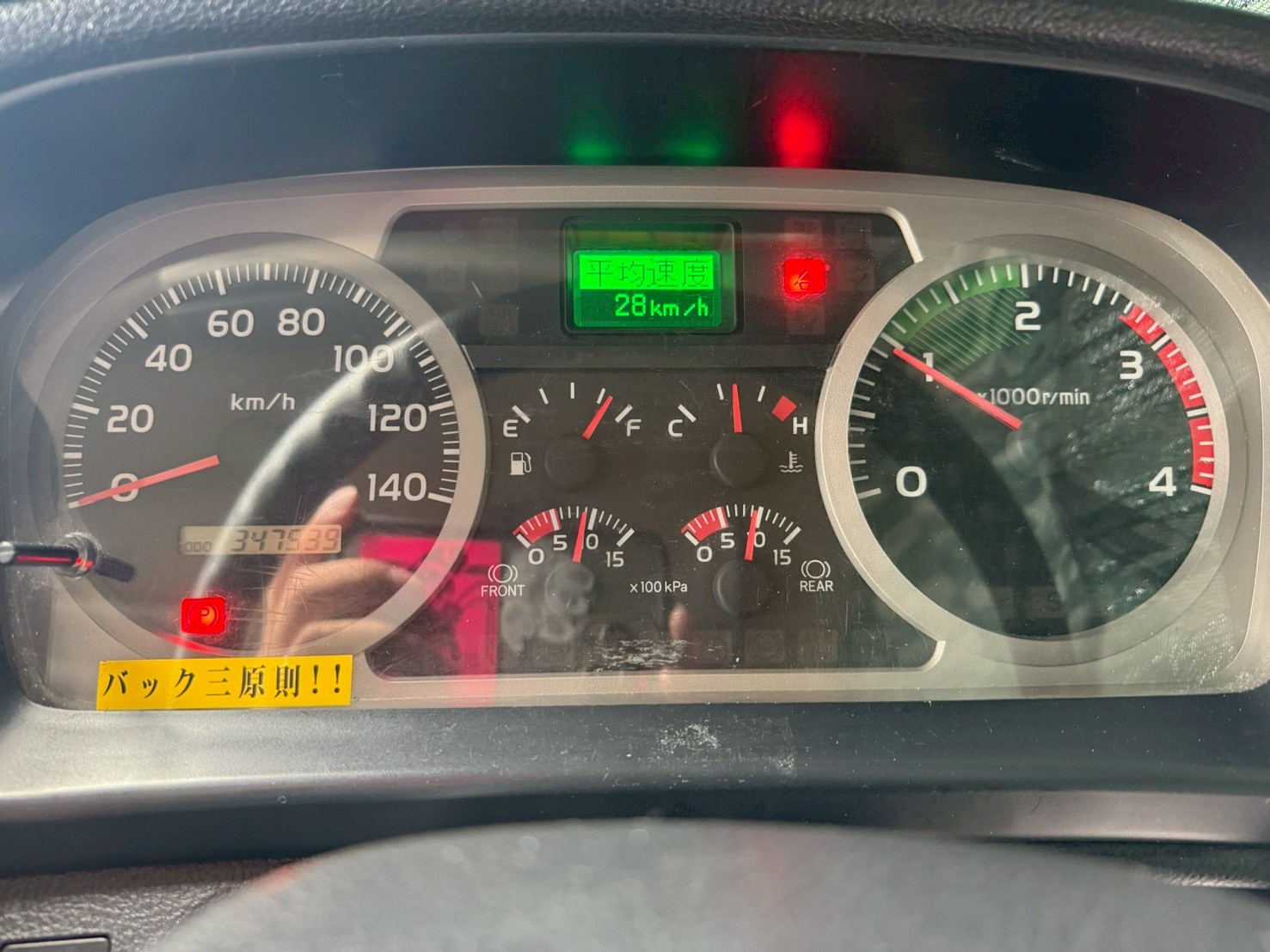 日野 中型ワイド  アルミウィング TKG-FD9JLAG