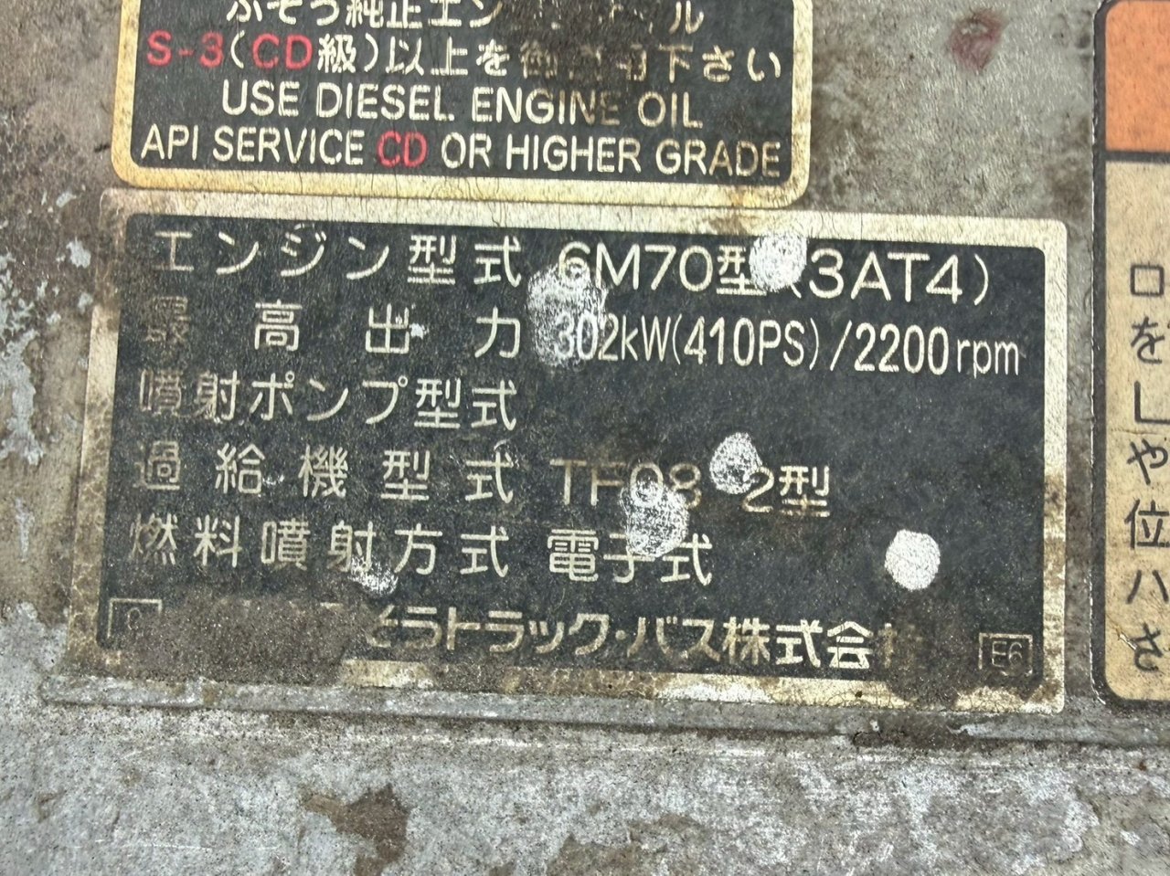 三菱 大型  Ｓヘッド KL-FP54JDR