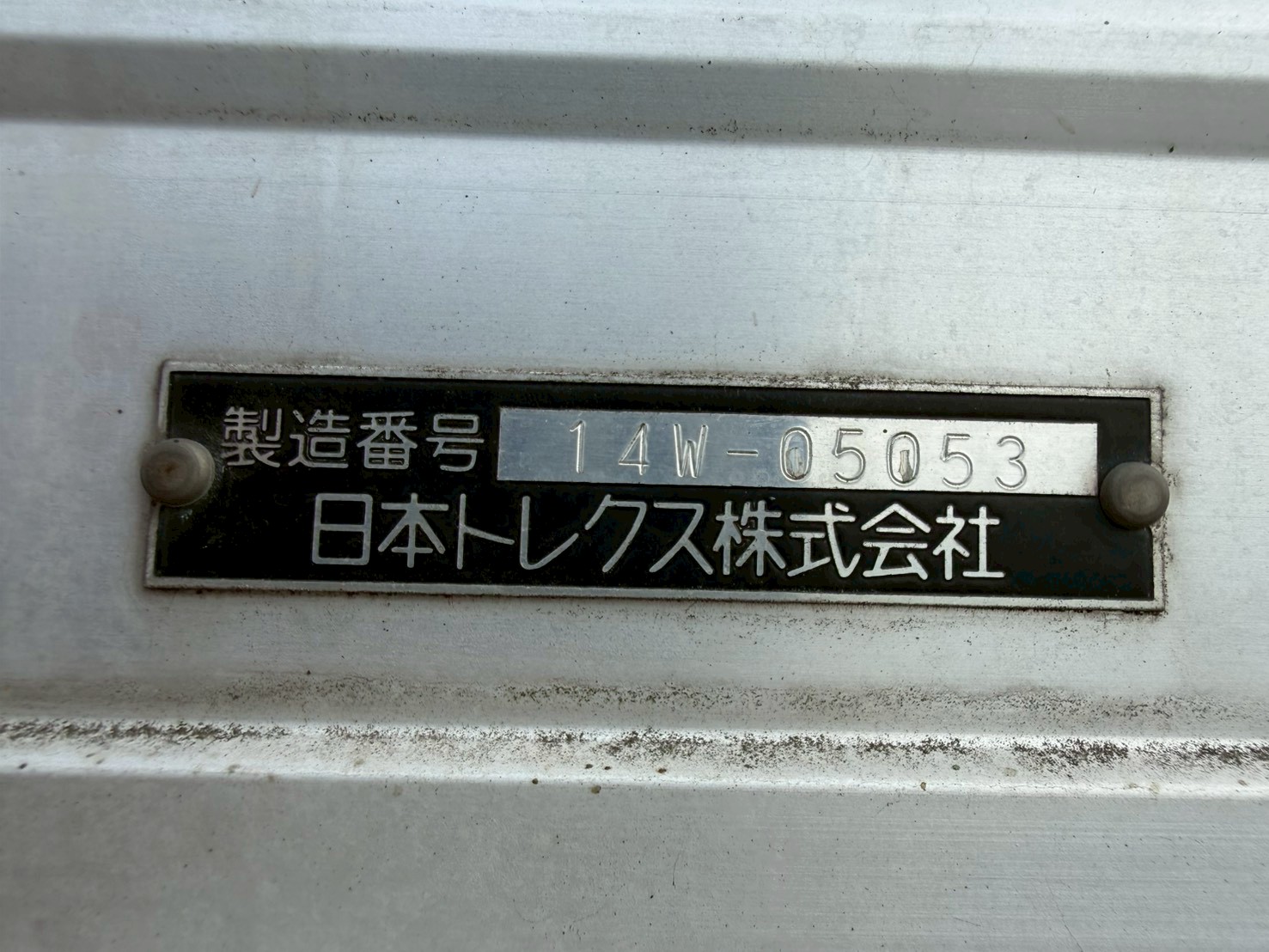 日野 10t超  アルミウィング QPG-FR1EXEG