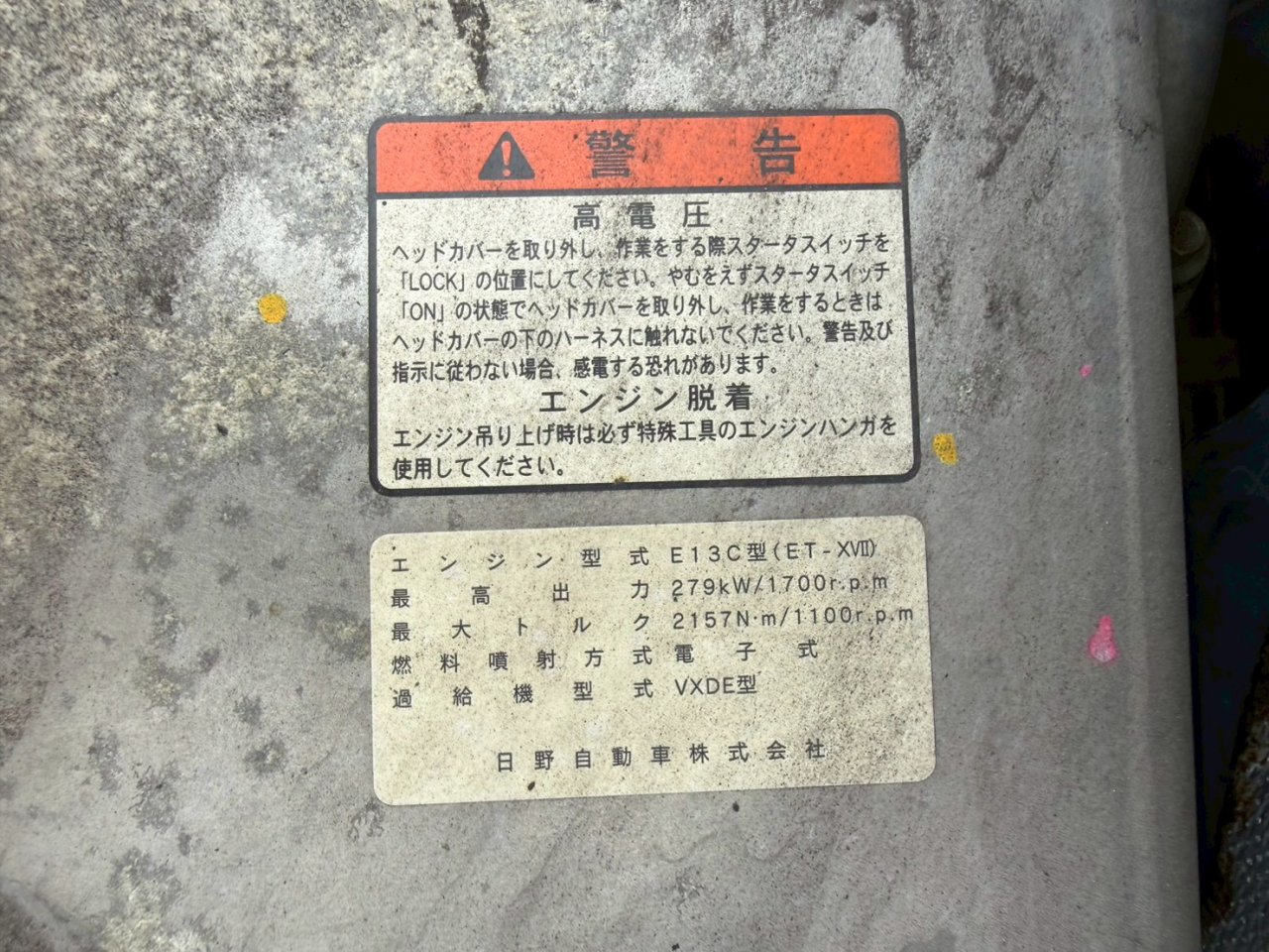 日野 10t超  アルミウィング QPG-FR1EXEG