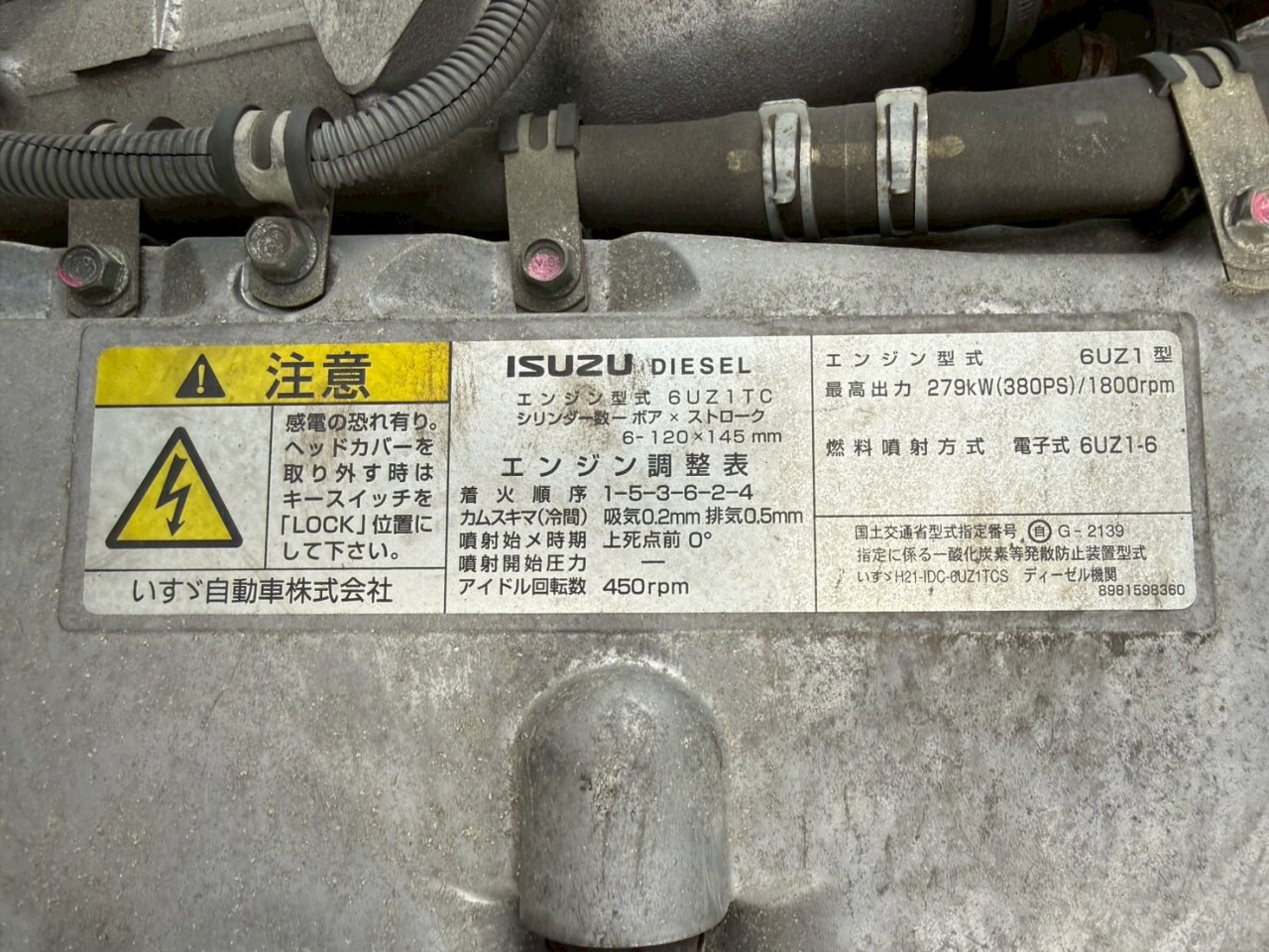 いすゞ 10t超 ギガ アルミウィング LKG-CYL77AA